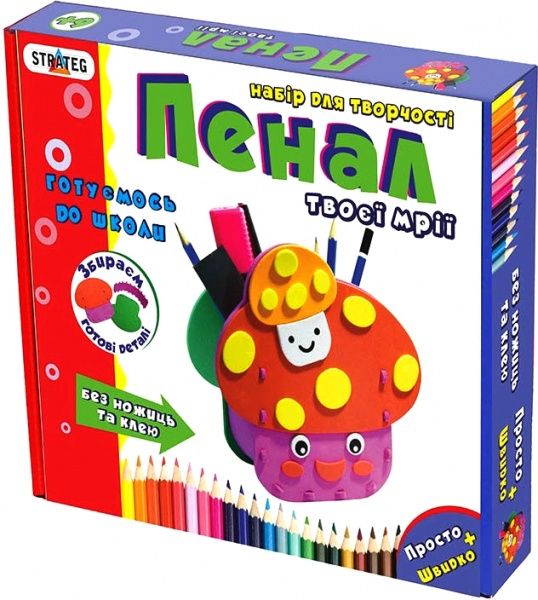 Набір для творчості Strateg Пенал своїми руками Грибочок