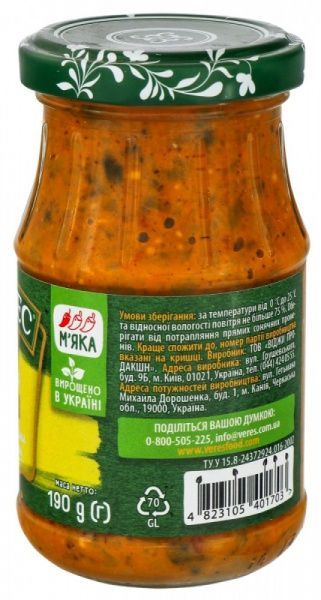 Гірчиця Верес Реліш 190 г