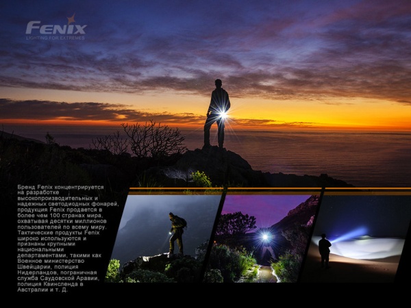 Брелок-фонарик Fenix РУЧНОЙ E01 V2.0, 100лм, 35м голубой