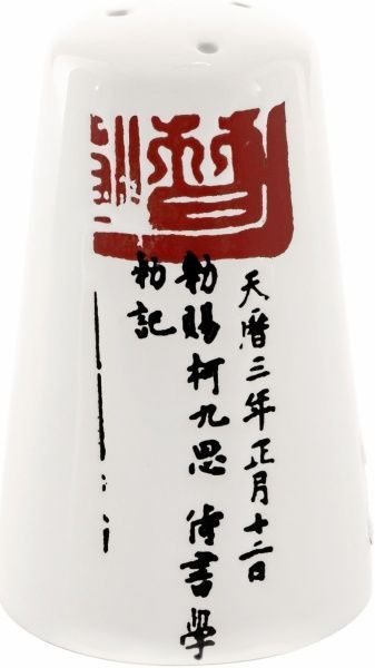 Набор для соли и перца Mitsui 24-21-088 Mitsui