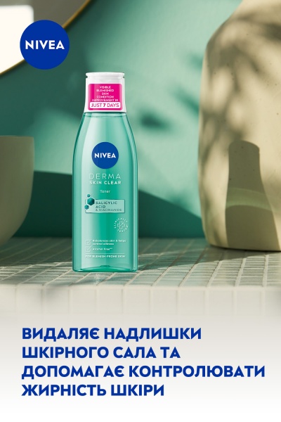 Тоник для лица Nivea Derma Skin Clear 200 мл