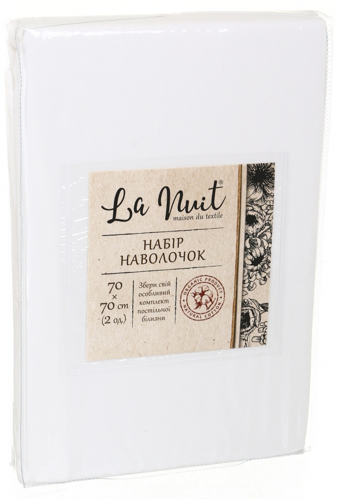 Набор наволочек 2 шт 70x70 см белый La Nuit