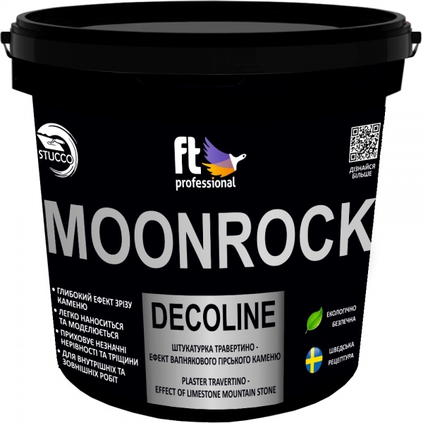 Декоративная штукатурка моделирующая FT Professional MOONROCK DECOLINE 1,5 кг /белый