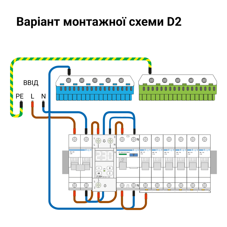 Реле напруги ZUBR D2-32 з максимумом функцій (32 А, 7 000 ВА ) ZUBR D2-32