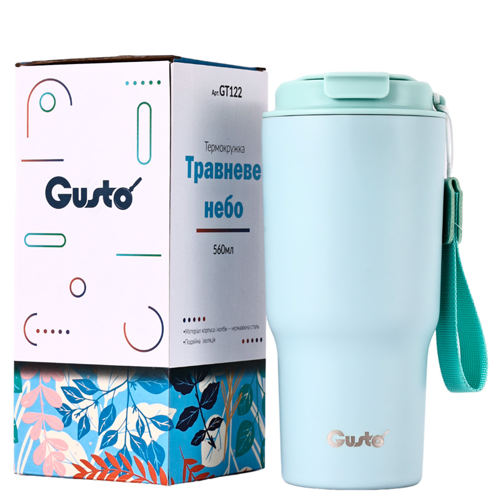 Термочашка Gusto Травневе небо 560мл GT122