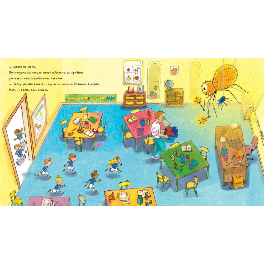 Книга Джулия Дональдсон «Книжки Джулії Дональдсон: Поплетушка» 978-617-09-8966-6