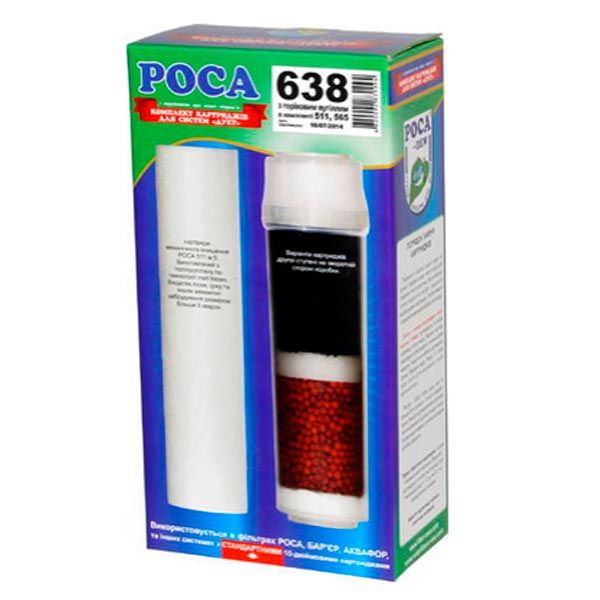 Комплект картриджів Роса 638 Дует з горіховим вугіллям