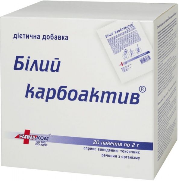 Саше Farmakom Карбоактив білий 2 г 20 шт. 
