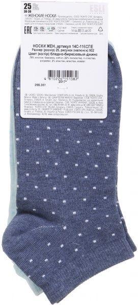 Комплект носков ESLI CLASSIC 2 пари 14С-116СПЕ 802 р. 25 бирюзовый 2 шт. 