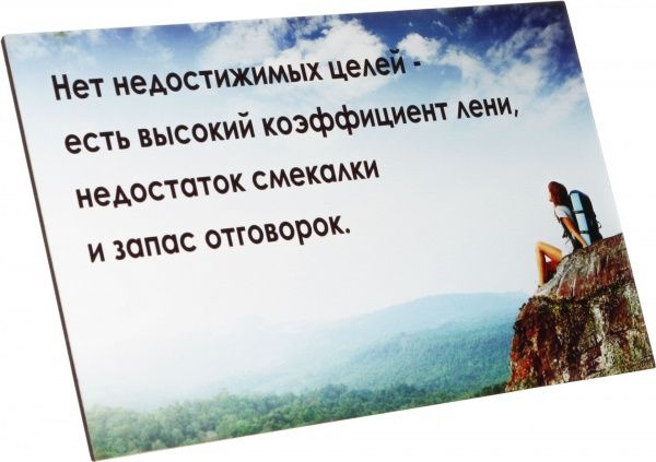 Картина-открытка KL005 21x18 см KL005 