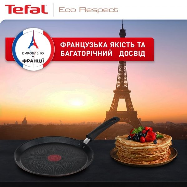 Сковорода для млинців 25 см Eco Respect G2543853 Tefal