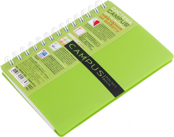 Блокнот В6 Campus Pocketbook 120 аркушів РВ63120