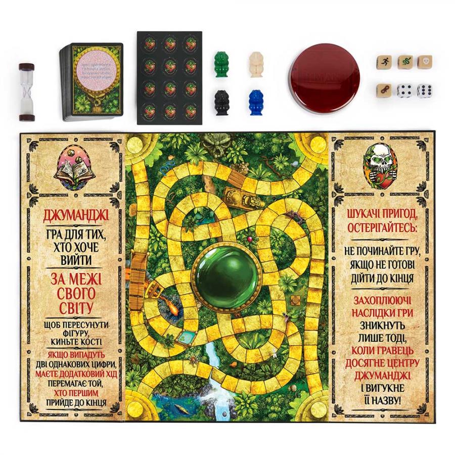 Гра настільна Spin Master Джуманджі SM33610/6072999