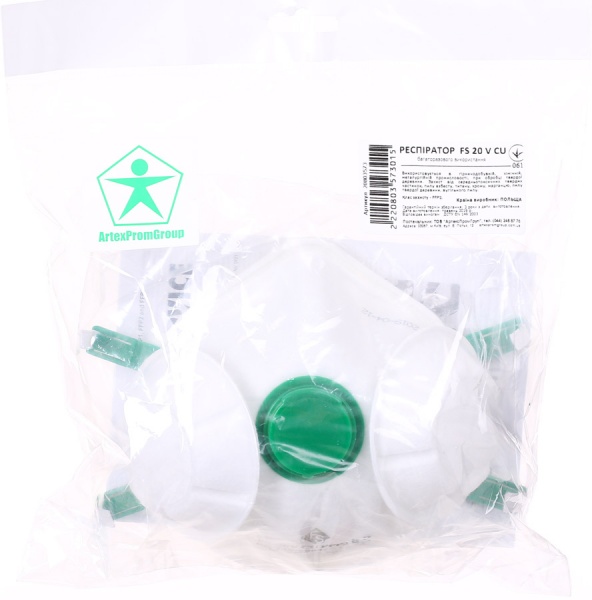 Респиратор АртексПромГруп 20 V CU FFP2 
