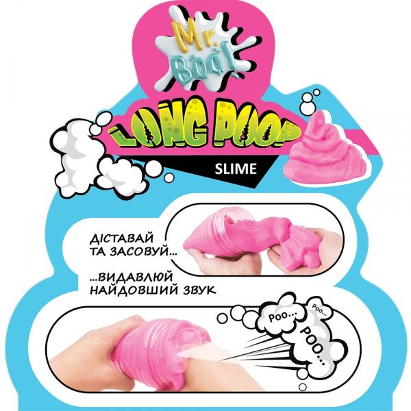Лизун-антистресс Mr Boo Long Shine Poop 250 мл 80115