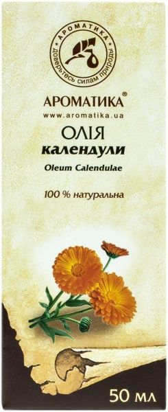 Масло натуральное Ароматика Календули 50 мл 