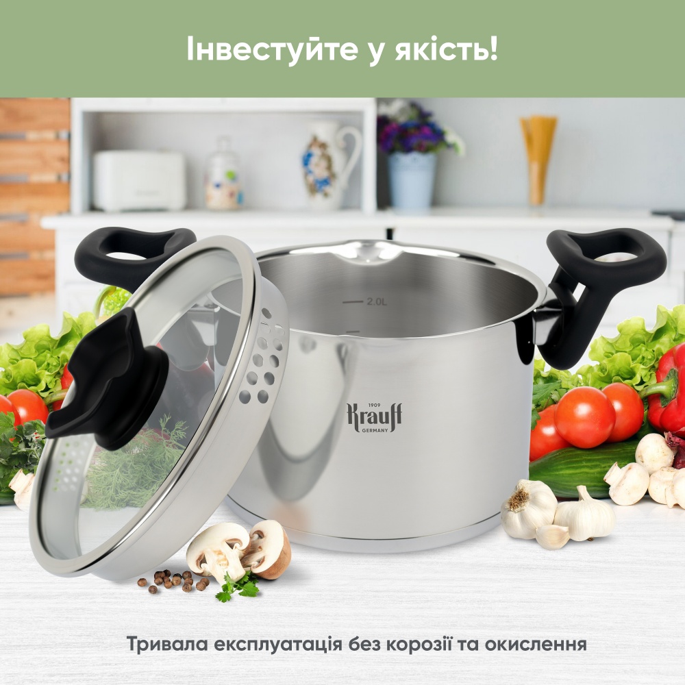 Каструля з кришкою Krauff Elegance 2,9 л 26-247-029