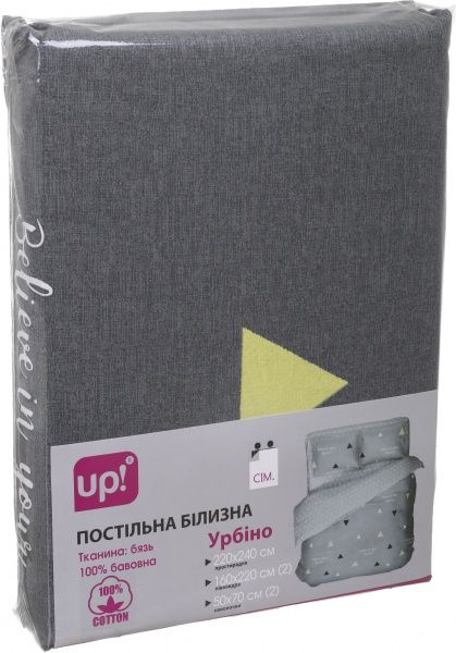 Комплект постельного белья Урбино семейный серый UP! (Underprice) 