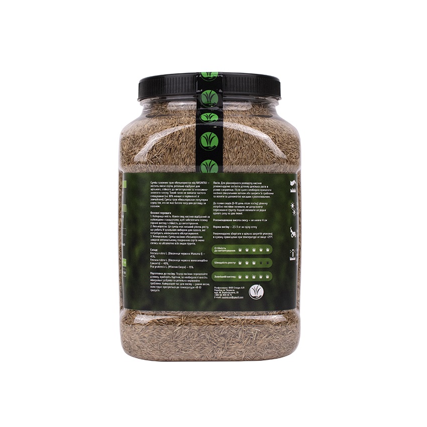 Суміш насіння газонна трава Низькоросла 0,9 кг