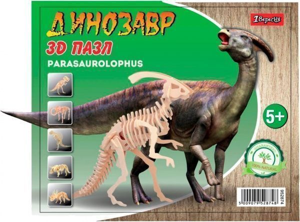Игровой набор 3D пазл динозавр Little Parasaurolophus 1 вересня 