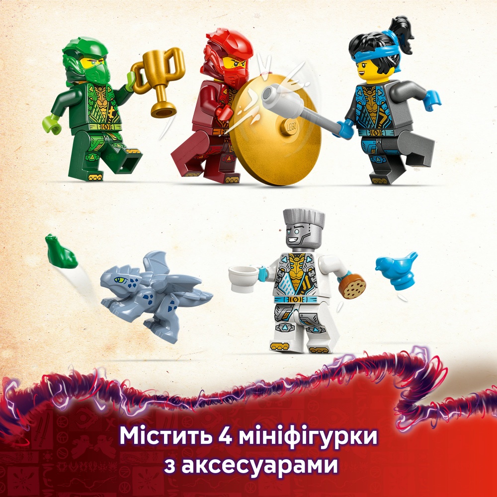 Конструктор LEGO NINJAGO Храм ниндзя Спин-джитсу 71831