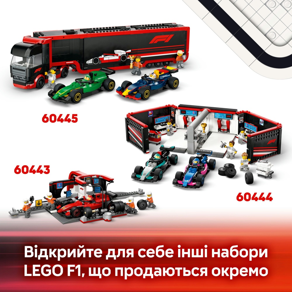 Конструктор LEGO City Пилот F1® с автомобилем для гонки команды McLaren 60442