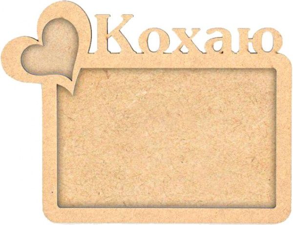 Заготовка рамка Люблю Rosa Talent 