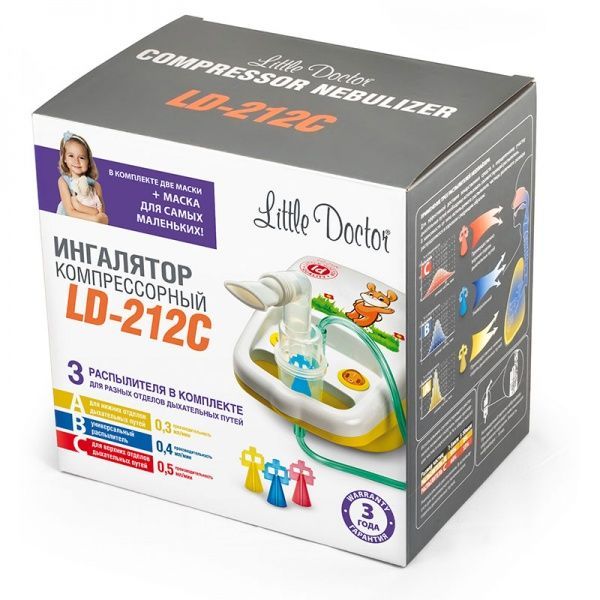 Інгалятор Little Doctor LD-212С жовтий