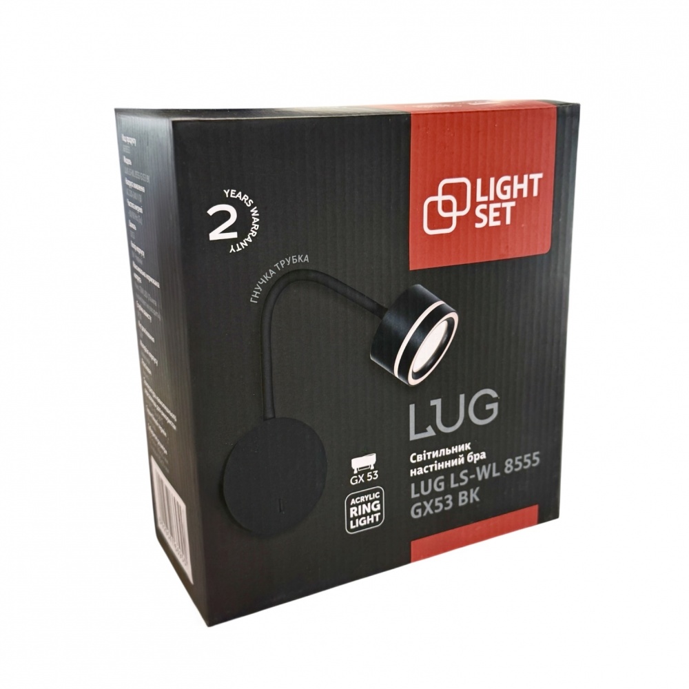 Бра LIGHT SET LUG LS-WL 8555 12 Вт GX53 черный