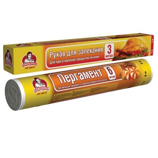 Папір для випікання Помічниця 6 м + рукав для запікання 3 м