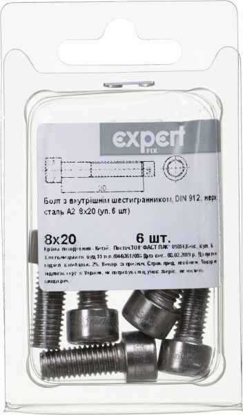 Болт метрический DIN912 8x20 мм 6 шт.