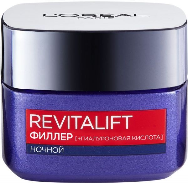 L'Oreal Paris Revitalift Filler Восстановитель объема 50 мл