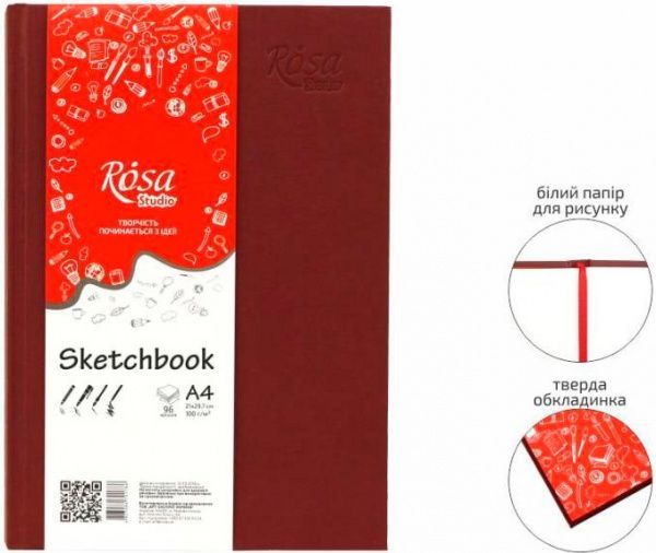 Блокнот A5 96 арк. бордо Rosa Studio