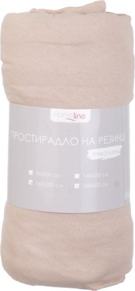 Простынь на резинке трикотажная 160x200 см бежевый Homeline 