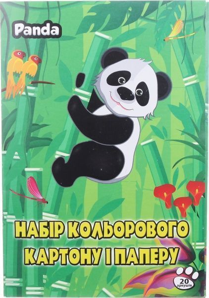 Набір кольорового картону та паперу Panda 20 аркушів Panda