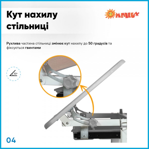 Комплект мебели детский ErgoKids BD-20 G