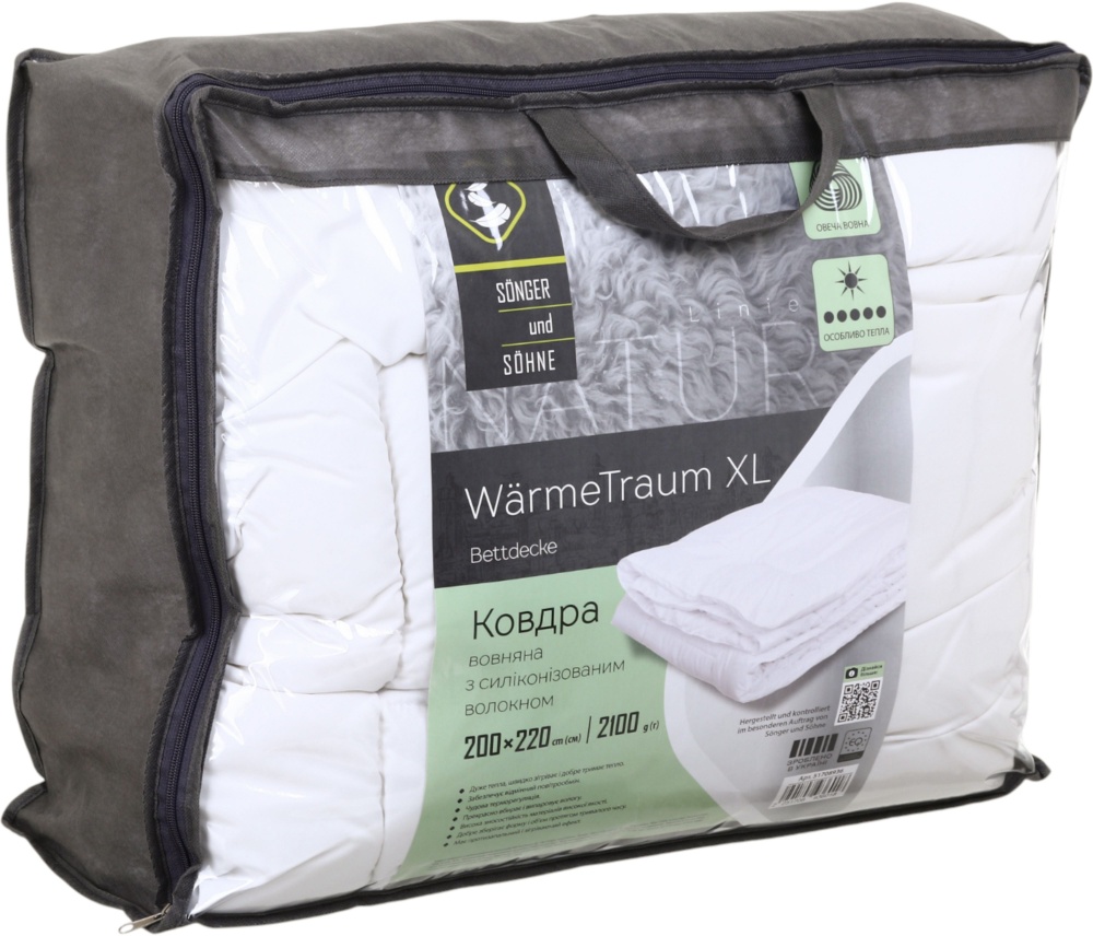 Ковдра Warme Traum 200x220 см Songer und Sohne білий