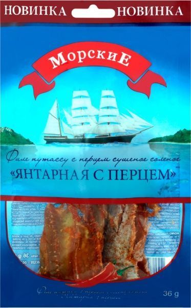 Філе путасу Морські сушене солоне Янтарна з перцем 36 г (4820182063855)