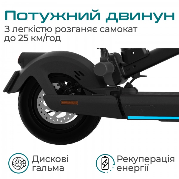 Электросамокат 10