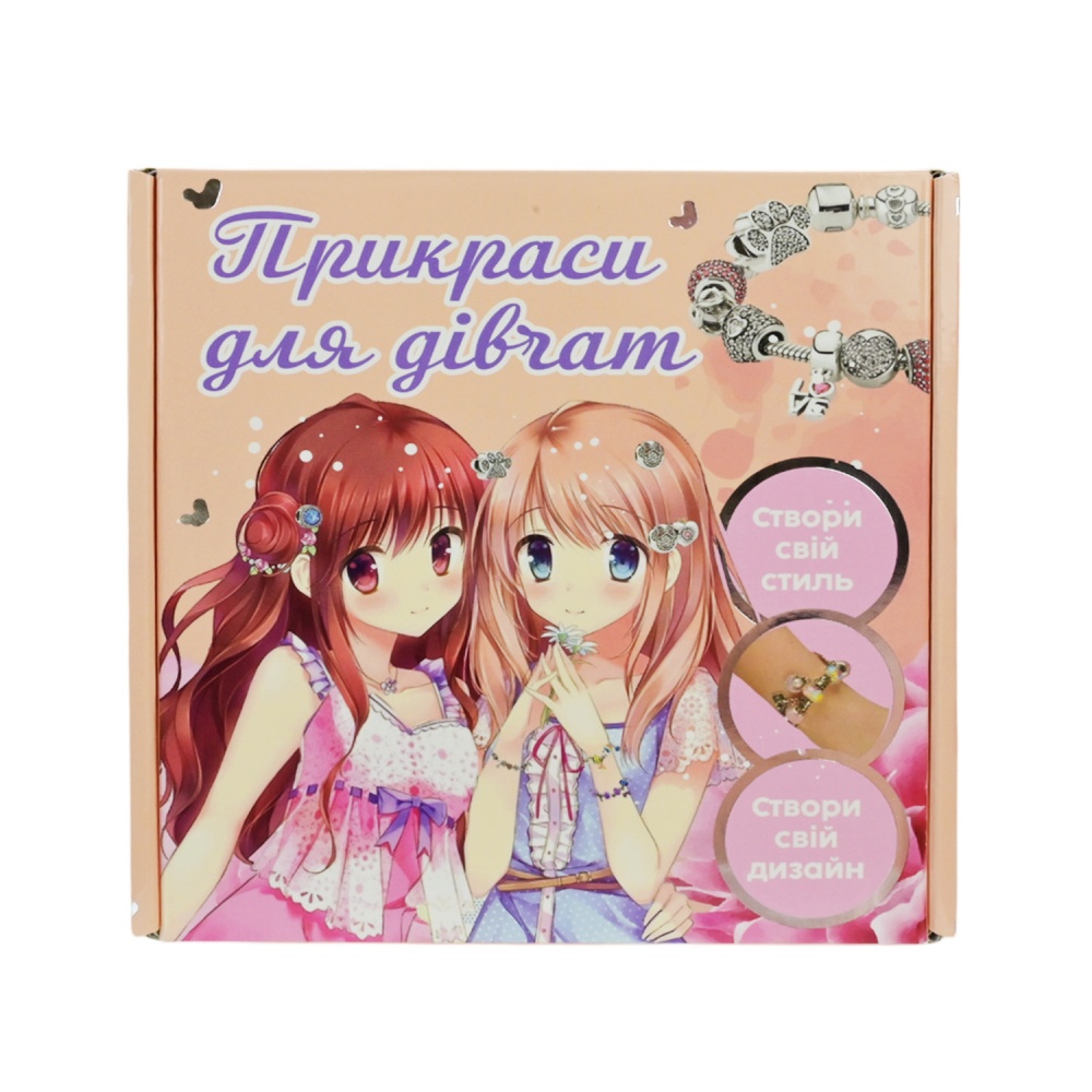 Набор украшений Shantou B4350