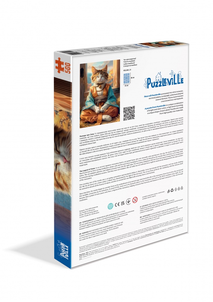 Пазл PUZZLEVILLE Время для медитации 500 элементов PZL500_21