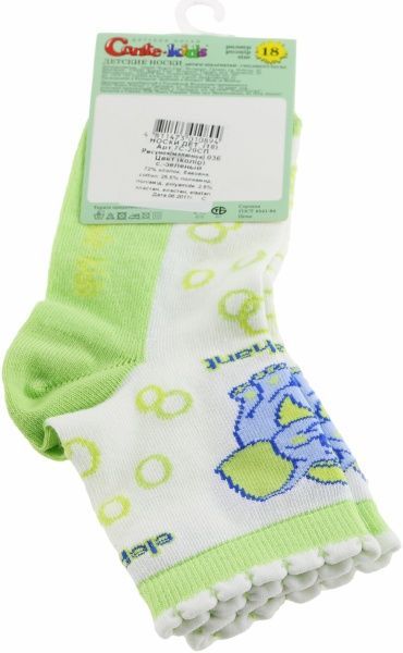 Шкарпетки дитячі Conte-Kids TIP-TOP 7С-20СП р.18 білий із зеленим 