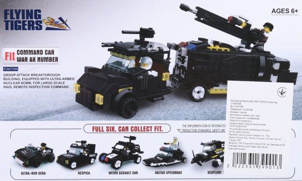 Конструктор Shantou Military Series Вертолет C1229518/6