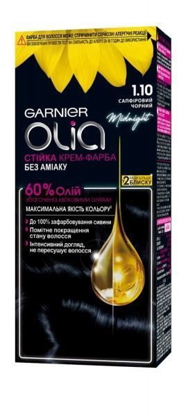 Крем-краска для волос Garnier Olia 1.10 Сапфировый черный 112 мл