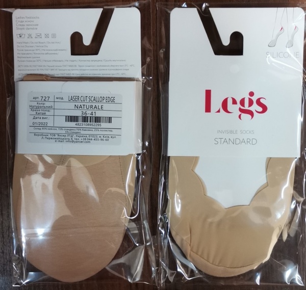 Сліди Legs 727 LASER CUT SCALLOP EDGE р.36-41 натуральний 1 шт.