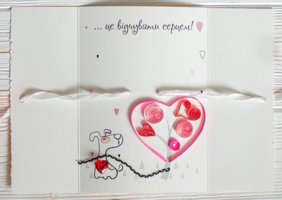 Листівка Кенгуру Дружити…