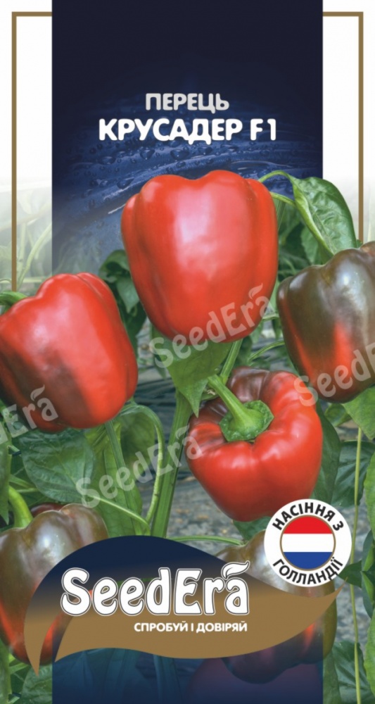 Семена SeedEra перец Крусадер F1 10 шт. (4823114403484)
