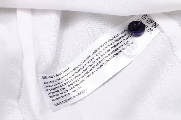 Сорочка Гармонiя шкільна з синьою вишивкою р.152 білий 