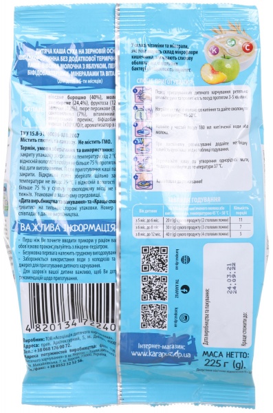 Каша молочная Карапуз от 5 месяцев Яблоко-персик 225 г 