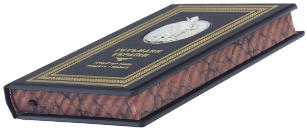 Книга «Гетьмани України»